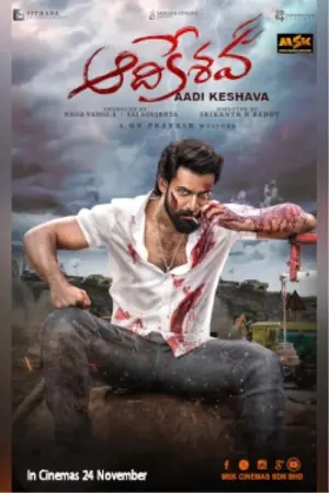 Poster to the movie "Aadikeshava" #381522