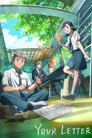 Movie poster "Your Letter"