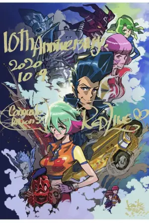 Poster to the movie "Redline" #790398