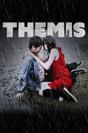 Poster to the movie "Himizu" #951441