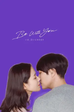 Poster to the movie "Be with You" #330438