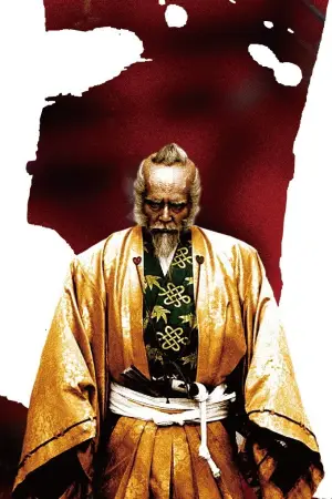 Poster to the movie "Ran" #750786