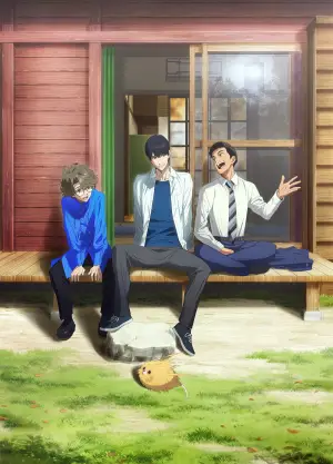 Poster to the movie "Fureru" #806485