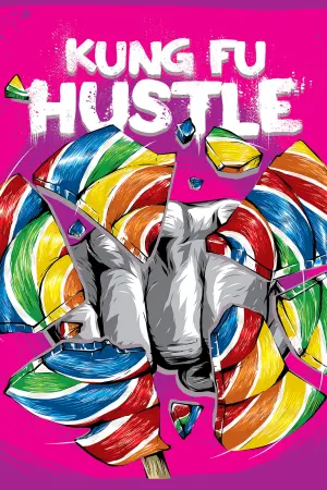 Poster to the movie "Kung Fu Hustle" #57102