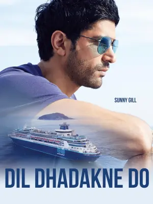 Poster to the movie "Dil Dhadakne Do" #139008