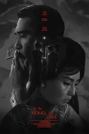 Poster to the movie "In the Mood for Love" #527554