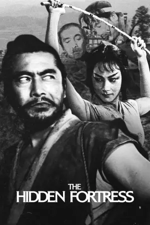 Poster to the movie "The Hidden Fortress" #662102