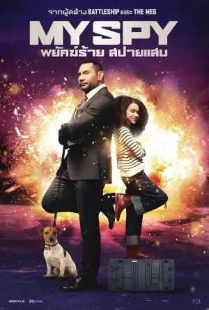 Poster to the movie "My Spy" #617415