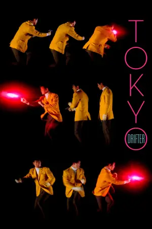 Poster to the movie "Tokyo Drifter" #763942