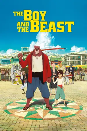 Poster to the movie "The Boy and the Beast" #811091