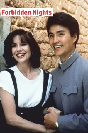 Poster to the movie "Forbidden Nights" #663009