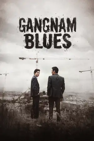 Poster to the movie "Gangnam Blues" #847280