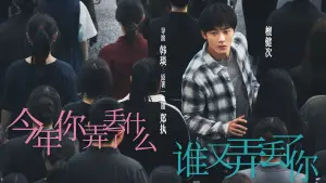 Backdrop to the movie "I Miss You" #664574