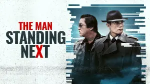 Backdrop to the movie "The Man Standing Next" #151668