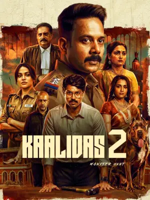 Poster to the movie "Kaalidas 2" #832252