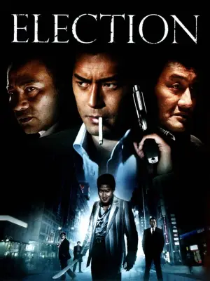 Poster to the movie "Election" #855448