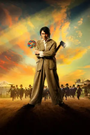 Poster to the movie "Kung Fu Hustle" #606468