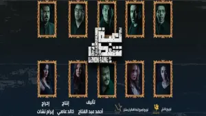 Backdrop to the movie "Demon Game" #388400