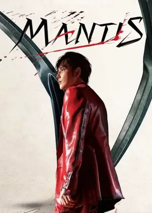 Poster to the movie "Mantis" #768116
