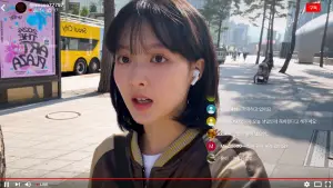 Backdrop to the movie "App the Horror" #535026