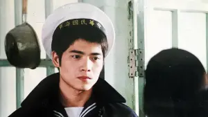 Backdrop to the movie "A Brighter Summer Day" #350978