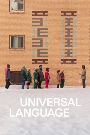 Poster to the movie "Universal Language" #654901