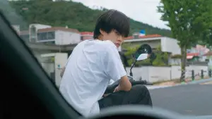 Backdrop to the movie "When This Summer is Over" #710358