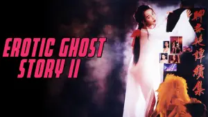 Backdrop to the movie "Erotic Ghost Story II" #782062