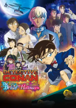 Poster to the movie "Detective Conan: The Bride of Halloween" #810322