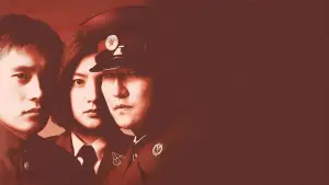 Backdrop to the movie "Joint Security Area" #632648