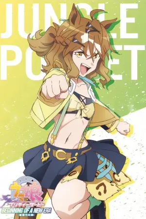 Poster to the movie "Umamusume: Pretty Derby – Beginning of a New Era" #911053