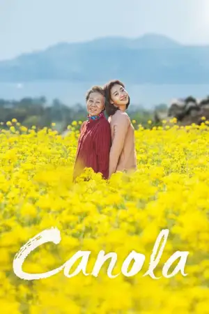Movie poster "Canola"