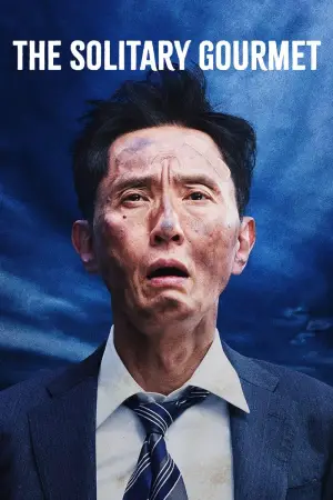 Poster to the movie "The Solitary Gourmet" #730176