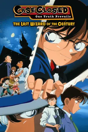 Poster to the movie "Detective Conan: The Last Wizard of the Century" #762285