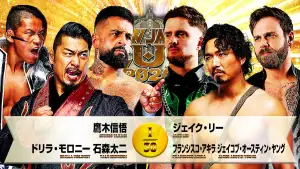 NJPW New Japan Cup 2026 - Day 12 (Final)