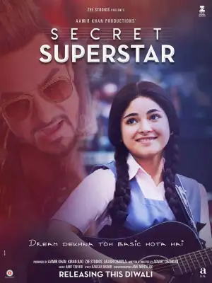 Poster to the movie "Secret Superstar" #888721