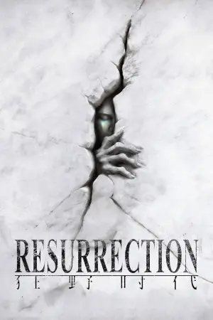Poster to the movie "Resurrection" #528748