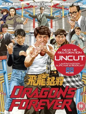 Poster to the movie "Dragons Forever" #124890