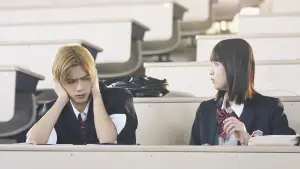 Backdrop to the movie "山口くんはワルくない" #843957