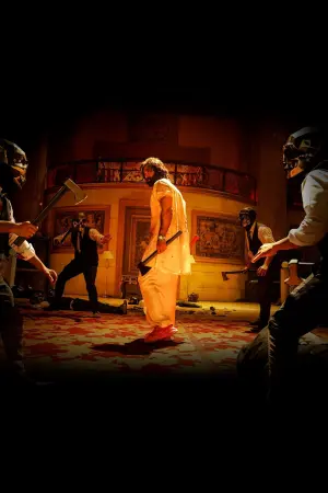 Poster to the movie "Animal" #314097