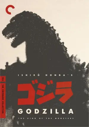 Poster to the movie "Godzilla" #205819