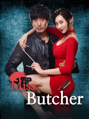 Poster to the movie "Miss Butcher" #877579