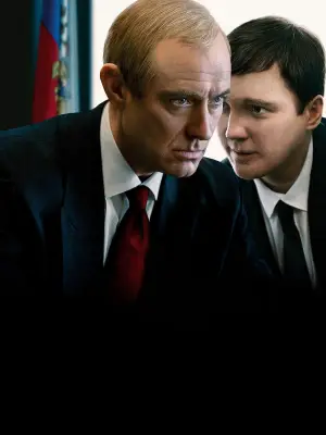 Poster to the movie "The Wizard of the Kremlin" #816292
