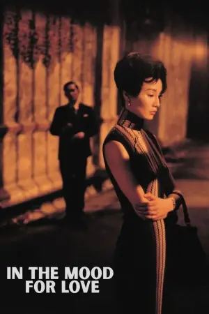 Poster to the movie "In the Mood for Love" #527617
