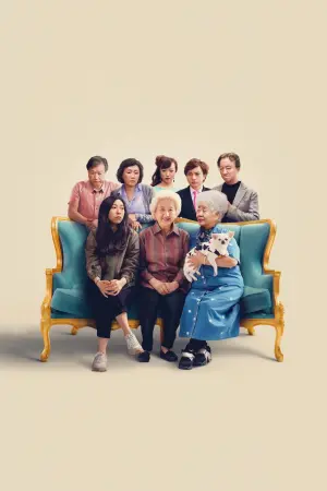Poster to the movie "The Farewell" #215620
