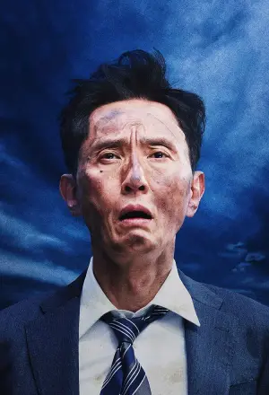 Poster to the movie "The Solitary Gourmet" #730175