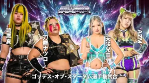 Backdrop to the movie "Stardom All Star Grand Queendom 2026" #807293