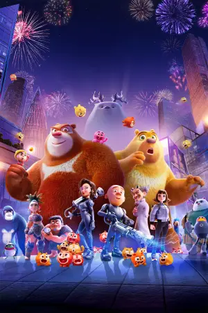 Poster to the movie "Boonie Bears: Time Twist" #756893