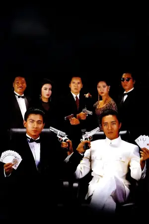 Poster to the movie "God of Gamblers II" #730810