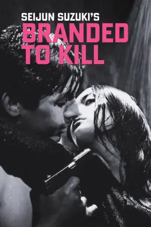 Poster to the movie "Branded to Kill" #763888